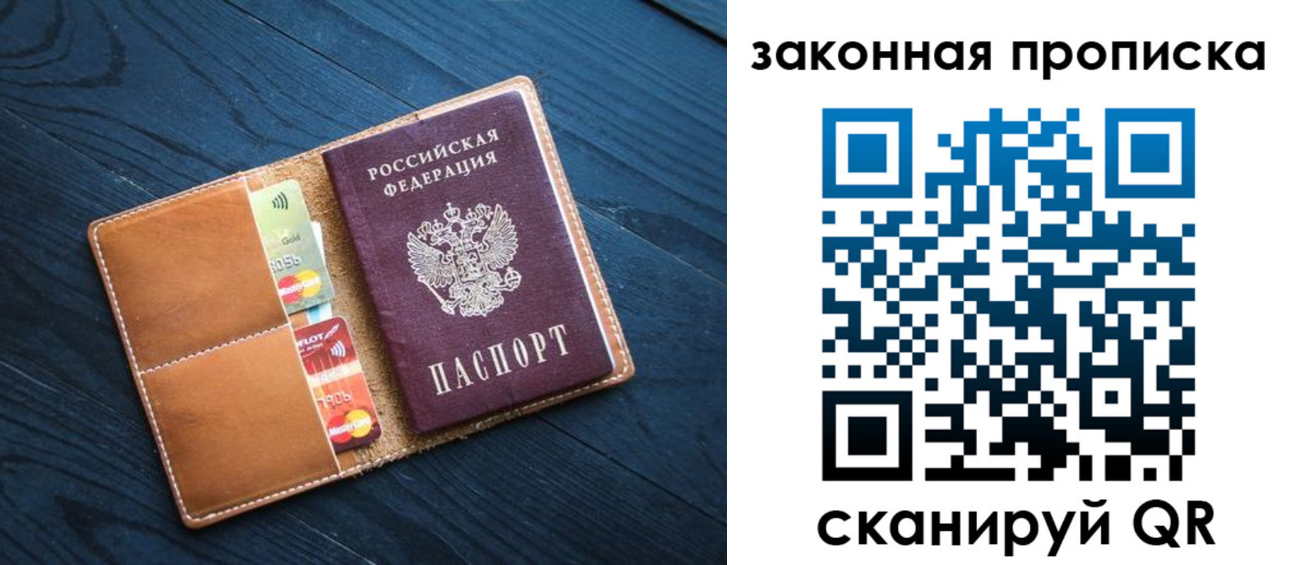 регистрация для дет. сада в Арамили